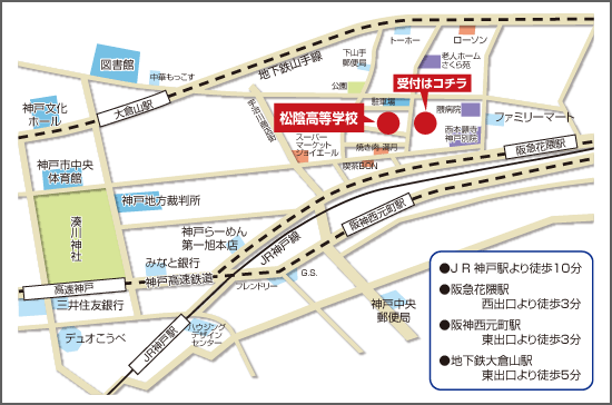 学校周辺地図